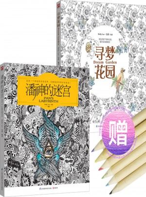 约绘时光（全两册）