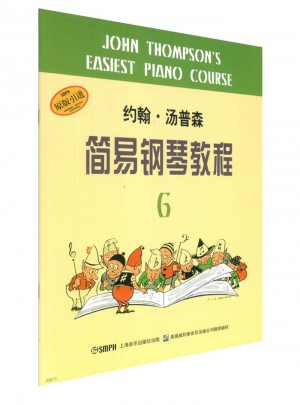 约翰·汤普森简易钢琴教程6（原版引进）图书
