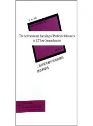二语语篇理解中预期推理的激活和编码
