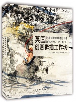 英国创意素描工作坊：拓展创意思维造型训练