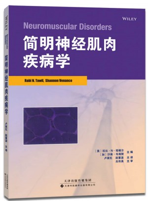 简明神经肌肉疾病学