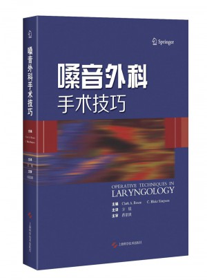 嗓音外科手术技巧