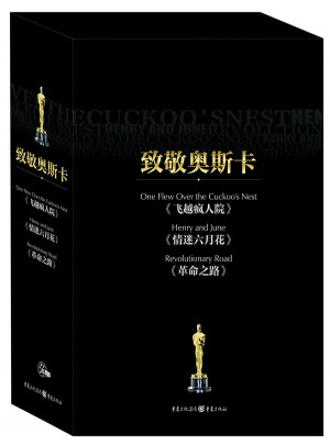 致敬奥斯卡