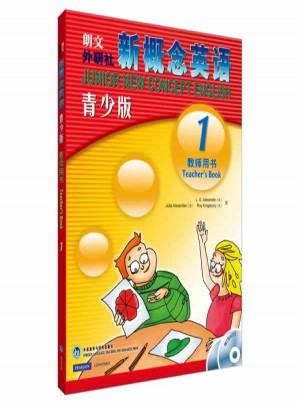 新概念英语青少版(1)教师用书