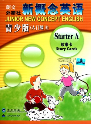 新概念英语青少版(入门级A)故事卡图书