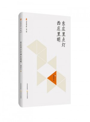 东庄里点灯西庄时明：晋军新方阵