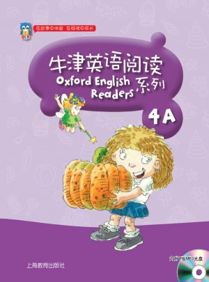 牛津英语阅读系列 四年级及时学期