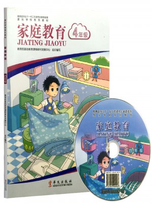 家庭教育：4年级