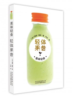 美味轻食 轻体果昔
