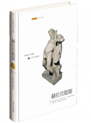 希腊罗马神话故事