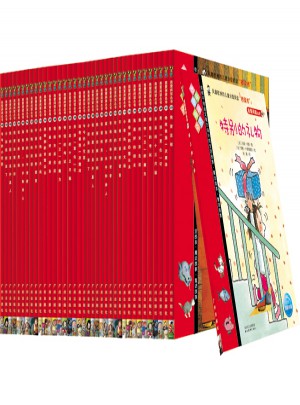 我爱阅读桥梁书：红色40册1辑+2辑（全40册）