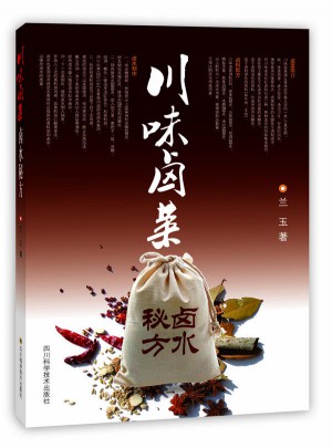 川味卤菜卤水秘方