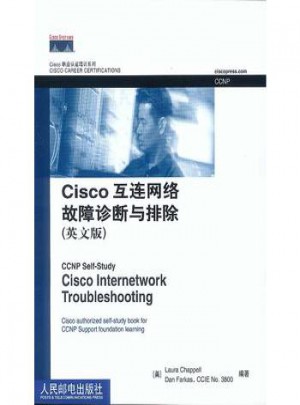 Cisco互连网络故障诊断与排除(英文版)图书