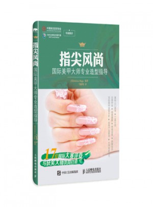 指尖风尚：国际美甲大师专业造型指导