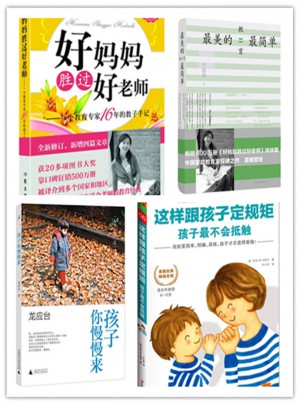 好妈妈胜过好老师 美的教育简单