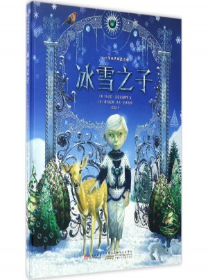 冰雪之子/四叶草世界精选绘本