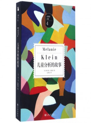 儿童分析的故事