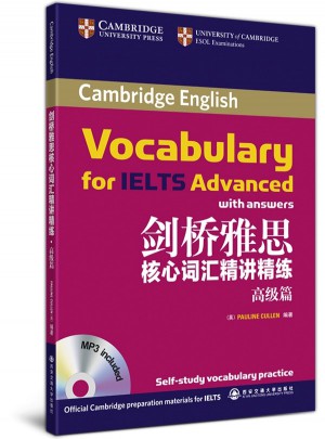 剑桥雅思核心词汇精讲精练：高级篇