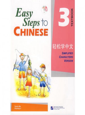轻松学中文第3册