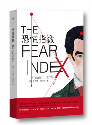 恐慌指数