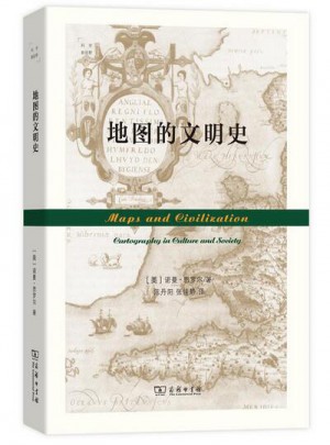地图的文明史