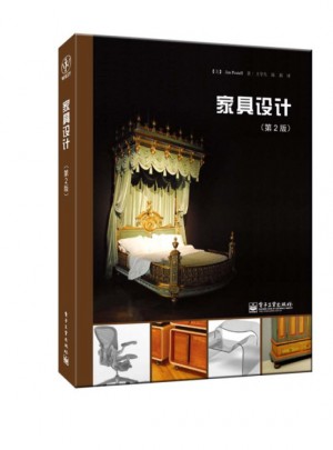 家具设计（第2版）图书