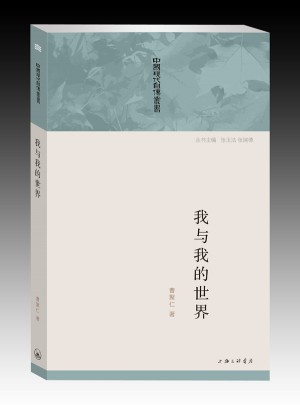 我与我的世界图书