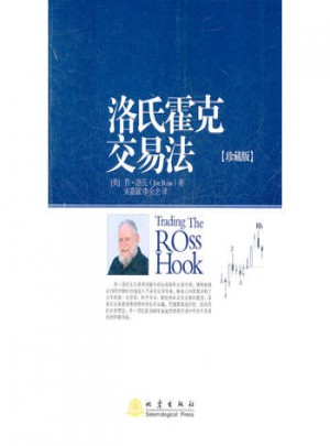 艾略特波浪理论+江恩华尔街45年