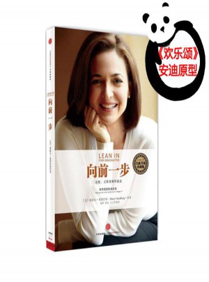 向前一步(全新升级珍藏版)