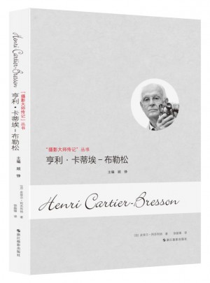 亨利·卡蒂埃-布勒松