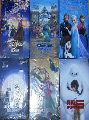 迪士尼大电影双语阅读·魔发奇缘