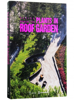 屋顶花园植物设计手册 英文版