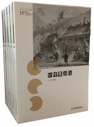 叶灵凤作品精选集