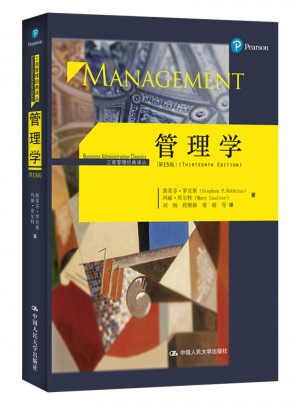 管理学(第13版)图书