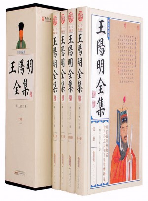 王阳明全集(共4册·国学典藏版)图书