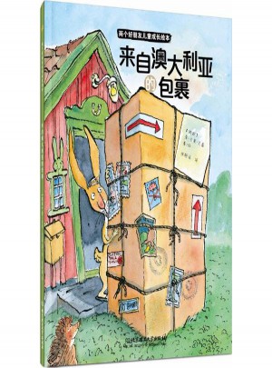 来自澳大利亚的包裹