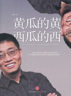 黄瓜的黄 西瓜的西