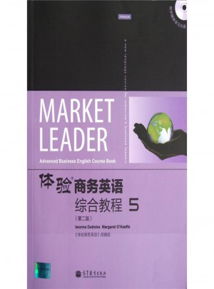 体验商务英语综合教程5(第二版)