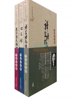 李叔同作品精选集（全三册）