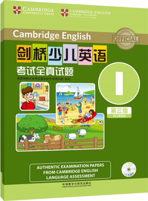剑桥少儿英语考试全真试题第三级I