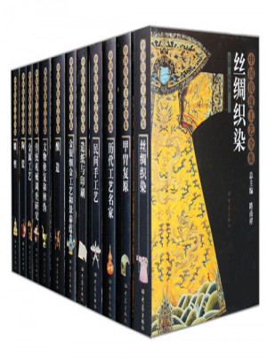 中国传统手工艺全集（12卷）图书