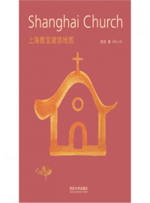上海教堂建筑地图