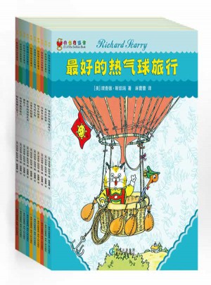 斯凯瑞小金色童书（全10册）