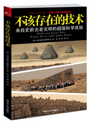 不该存在的技术图书