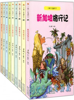 小脚丫走遍天下