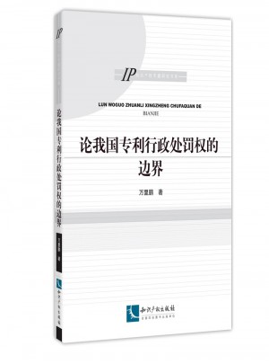 中国城市文化竞争力研究报告（2016）