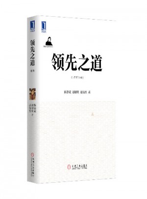 经验丰富之道