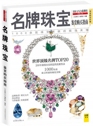 2014中国艺术品拍卖年鉴·书法