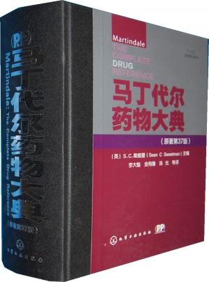 马丁代尔药物大典:原著第37版