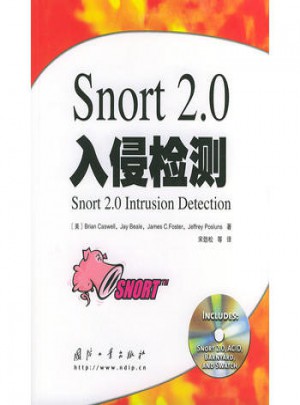 Snort 2.0入侵检测